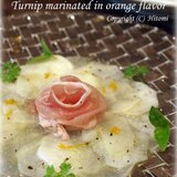 簡単アミューズ☆カブのオレンジ風味マリネ
